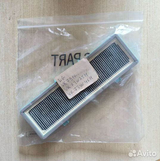 Фильтры для пылесосов