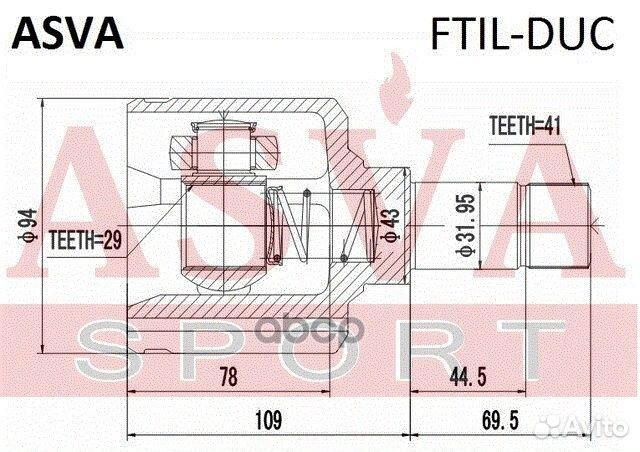 Шрус внутренний перед лев ftil-DUC ftilduc