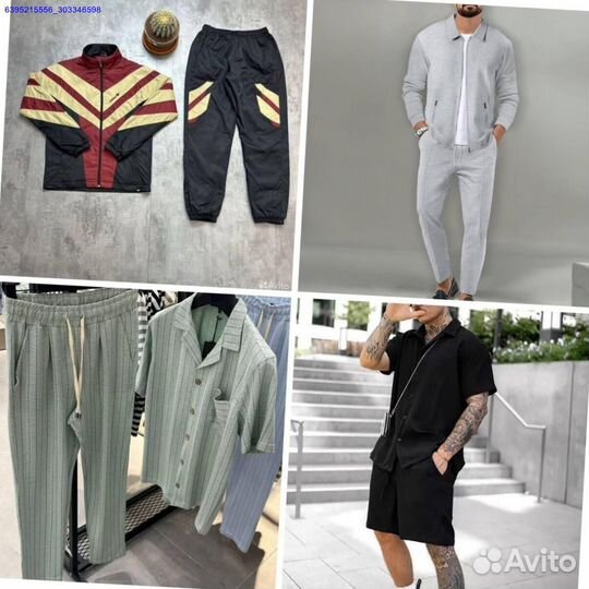 Одежда мешками оптом Турция