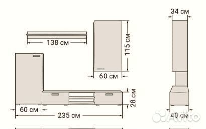 Стенка в гостиную модульная