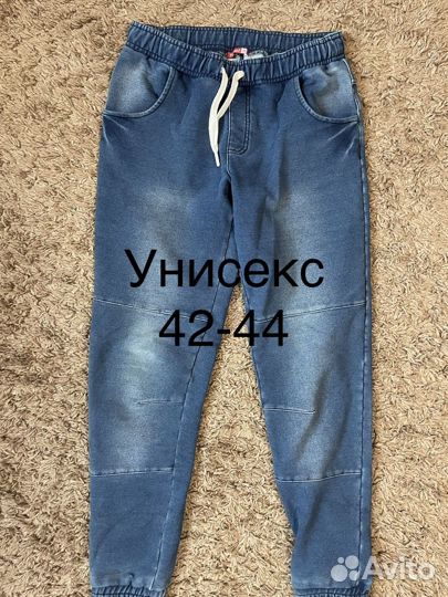 Джинсы, штаны, шорты