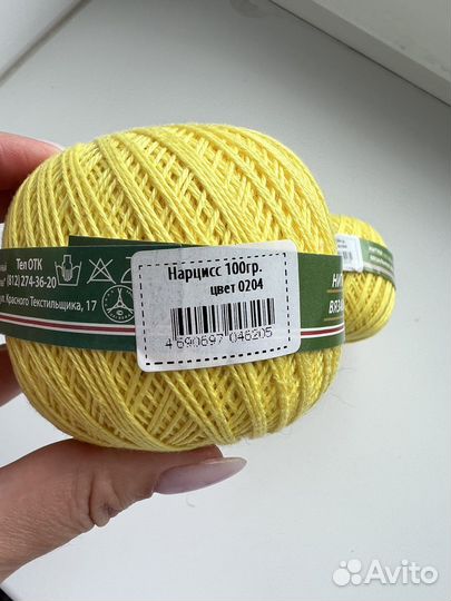 Пряжа хлопок Нарцисс Кирова жёлтая (цена за 2 шт)
