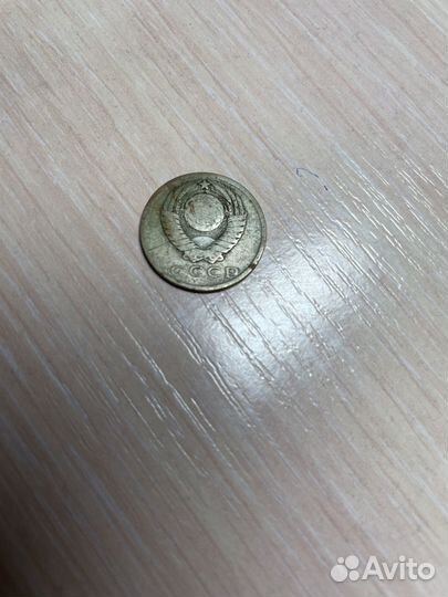 Монетка 15 коп. 1961 г