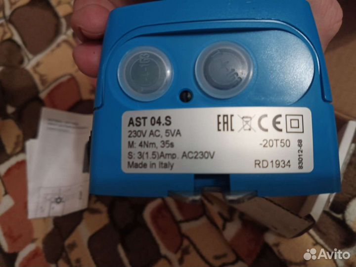 Электро привод Polar bear