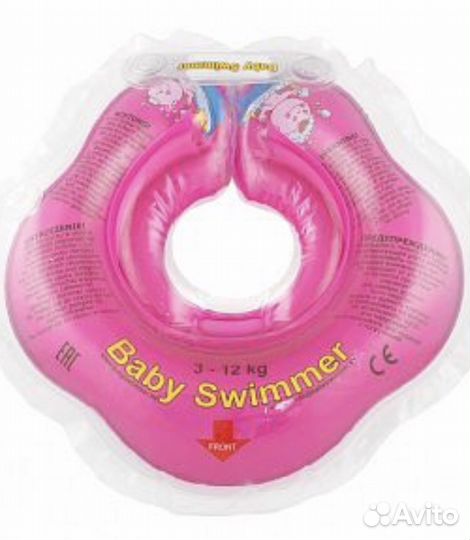 Круг на шею для купания малышей с рождения