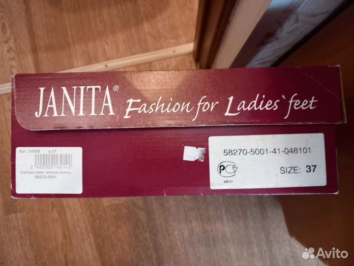 Сапоги женские демисезонные 37 р