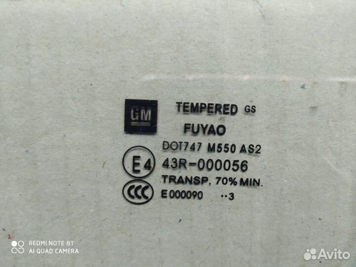 Стекло двери переднее левое Opel Insignia