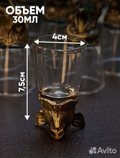 Стильный подарок мужчине рюмки