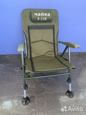 Карповое кресло