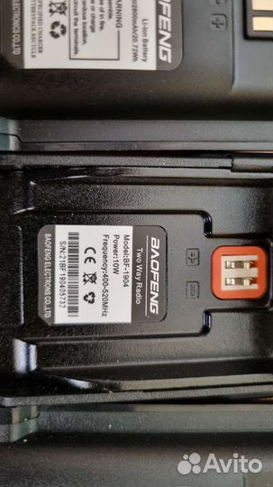 Рация baofeng bf 1904