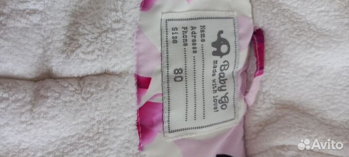 Зимний комбинезон