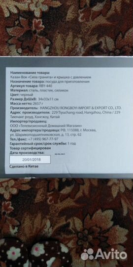 Казан новый