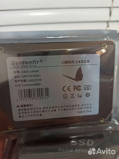 SSD диск быстрый. Новый. Запечатанный