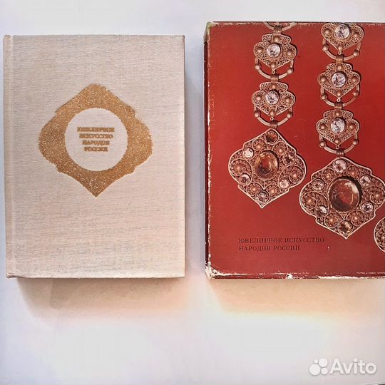 Книги для ювелиров и дизайнеров