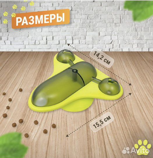 Игрушка для котят, кошек и собак