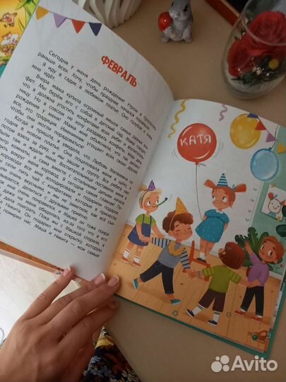 Книги детские