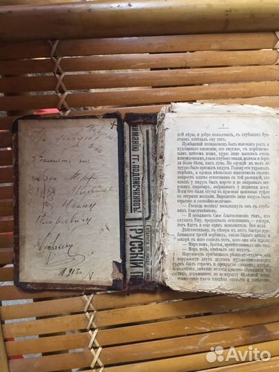 Книги старые