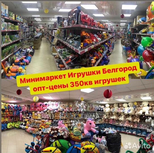 Детские ролики и защита