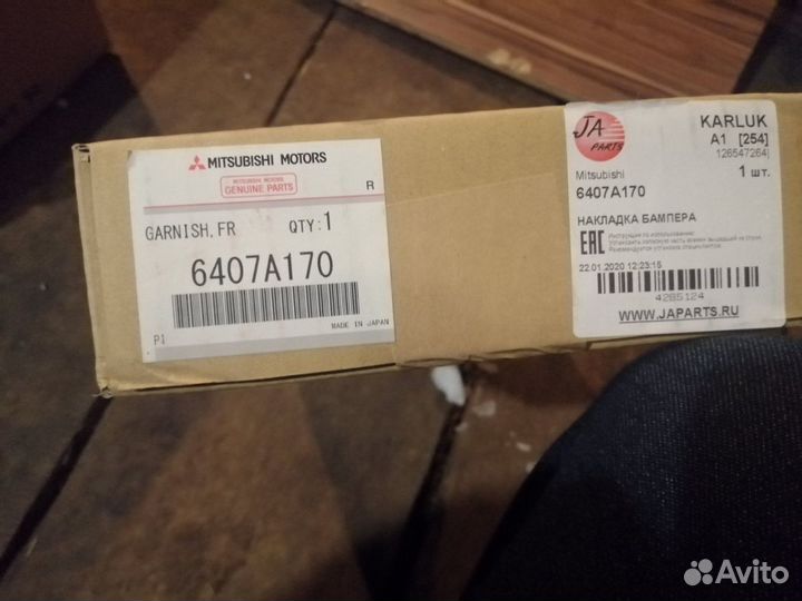 Накладка переднего бампера на Mitsubishi ASX 2018г