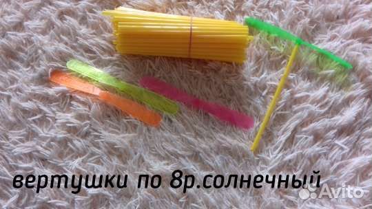 Вертушки на природу