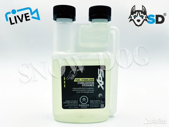 Стабилизатор топлива BRP XPS 779171