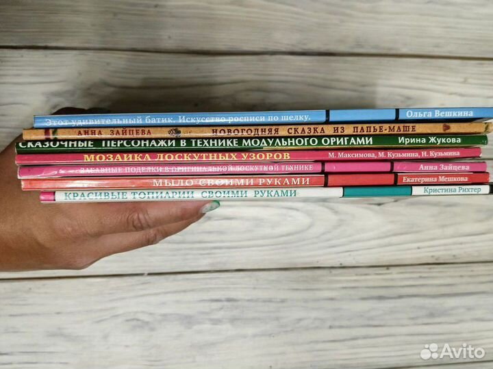 Азбука рукоделия книги по рукоделию