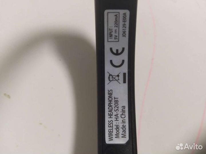 Беспроводные наушники JVC