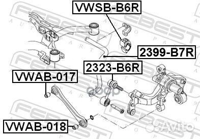 Стабилизатор задний D21.7 2399B7R Febest