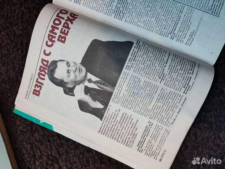 Техника безопасности на морском судне 1960г, стихи