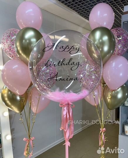 Гелиевые воздушные шары