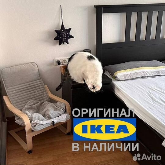 Детское кресло IKEA в наличии