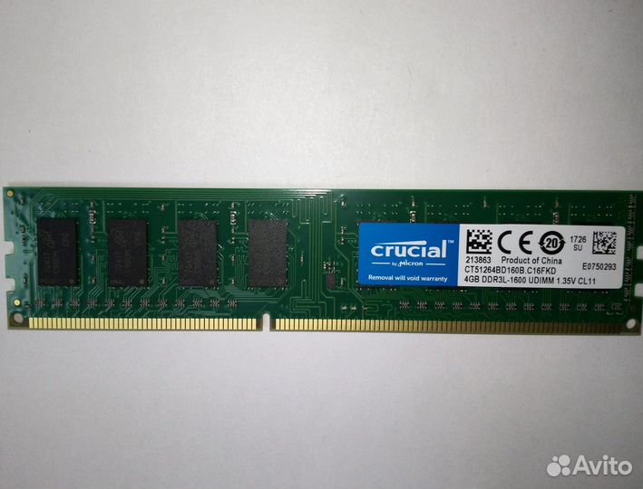Оперативная память Crucial 1600 мгц ddr3 4gb