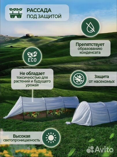 Парник 6 метров новый