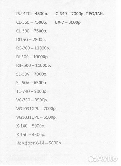 Бортовые компьютеры Multitronics