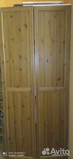 Шкаф Лексвик бу IKEA