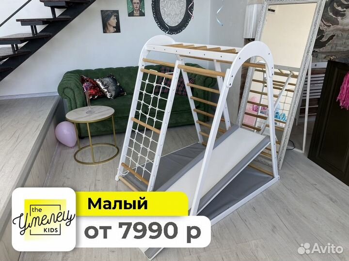 Детский деверянный комплекс