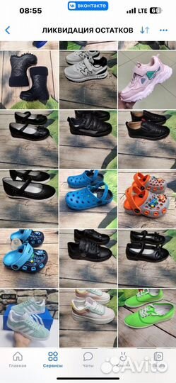 Товарные остатки магазина (оптом)