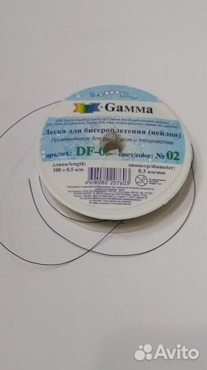 Бижутерия и фурнитура