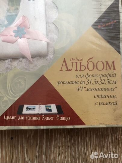 Фотоальбом Франция