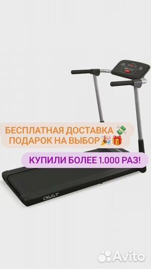 Беговая дорожка carbon fitness T220