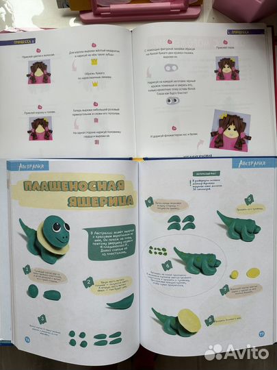 Детские книги Ахмадулин пластили и поделки
