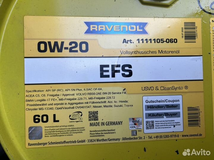 Моторное масло Ravenol EFS 0W-20 / 60 л