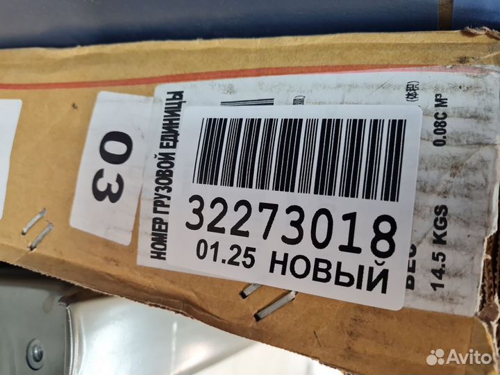 Дверь багажника нижняя Toyota Hilux 2005-2015