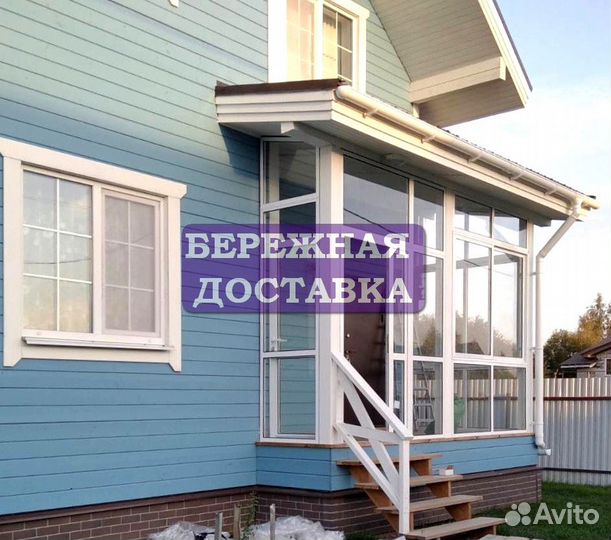 Окна пластиковые пвх