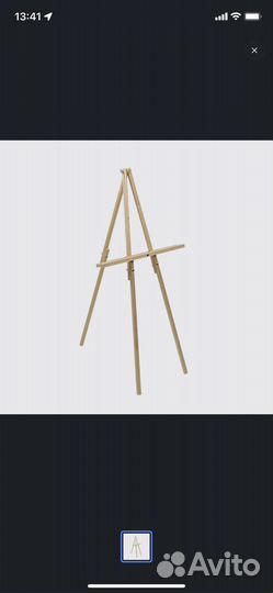 Мольберт деревянный