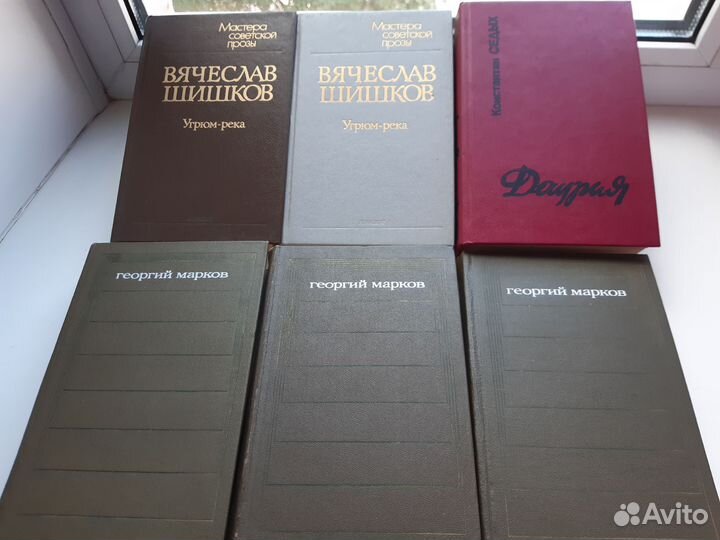 Исторические романы. Классика советских писателей