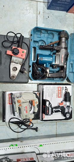 Прокат электроинструмента