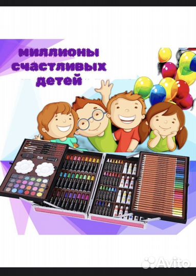 Набор для рисования подарок ребенку