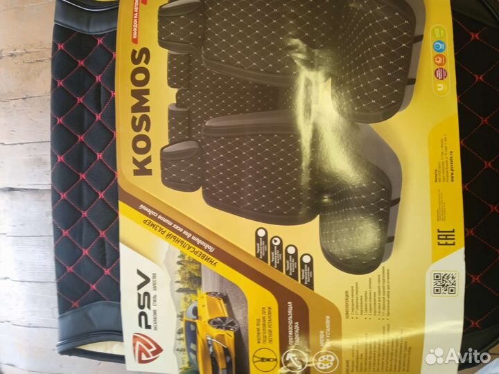 Накидки на сидения