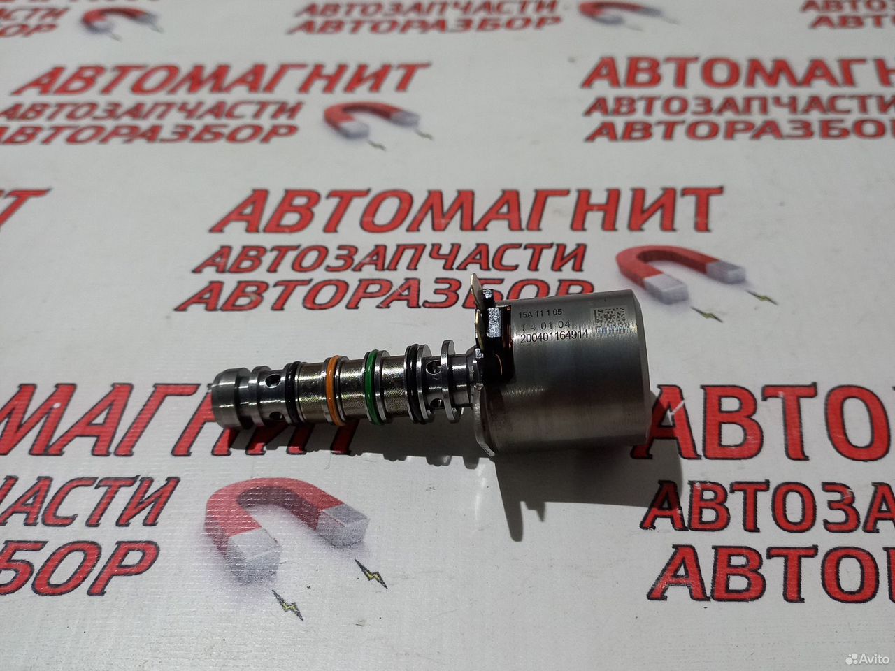 Соленоид АКПП Хавал ф7 Ф7Х 2.0 GW4C20 4wd